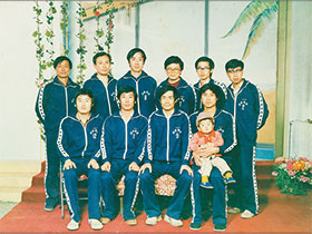 1987年篮球队